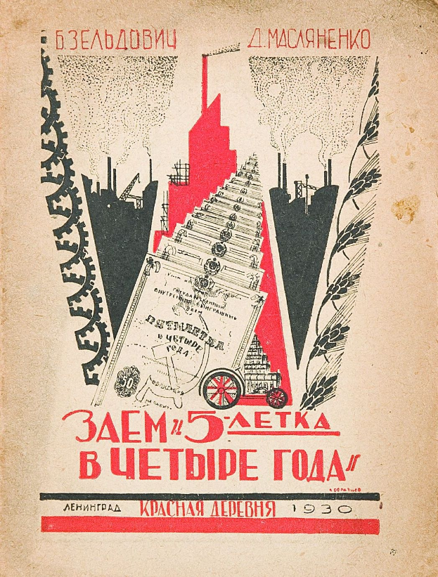 "Es muss gemacht werden, Fedja, es muss!" - und andere Zitate, die Ihr Gedächtnis an sowjetische Filme auf die Probe stellen: Tests USSR