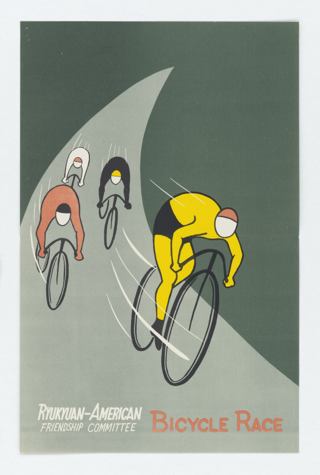 Plakat für den Ryukuan-Amerikanischen Freundschaftsausschuss Radrennen, das eine Gruppe von Radfahrern in Bewegung mit Ereignisinformationen im Text zeigt.