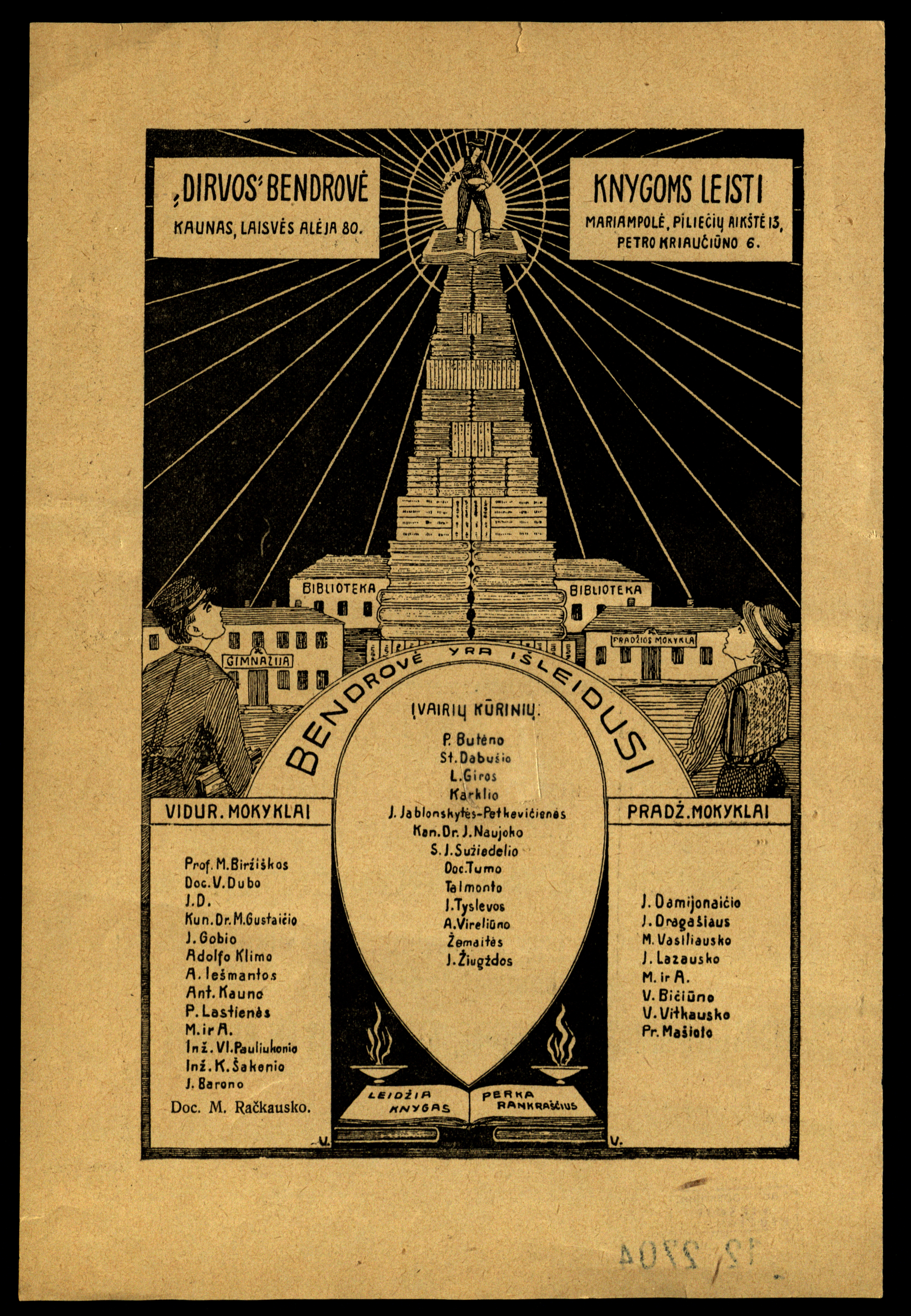Ein altes Buch mit einem Pyramidenbild, umgeben von Menschen, Gebäuden und Text, vor einem dunklen Hintergrund.