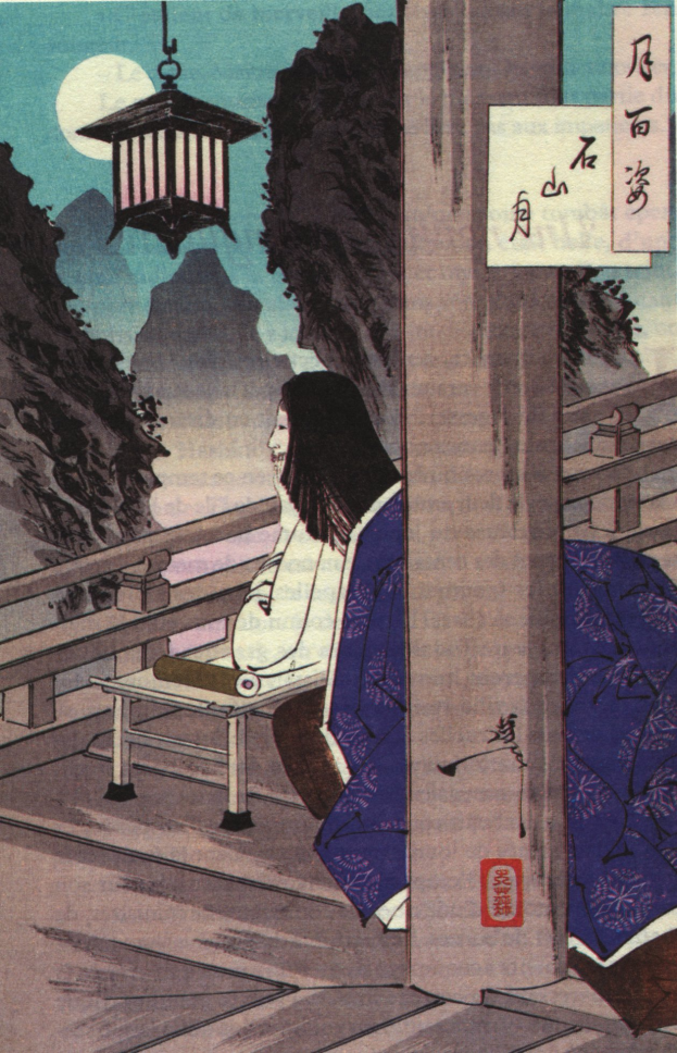 Eine Frau in einem Kimono sitzt auf einer Bank vor einem Berg, beleuchtet von einer Laterne, mit einer Säule mit Text auf der rechten Seite und Hügeln und einem klaren blauen Himmel im Hintergrund.