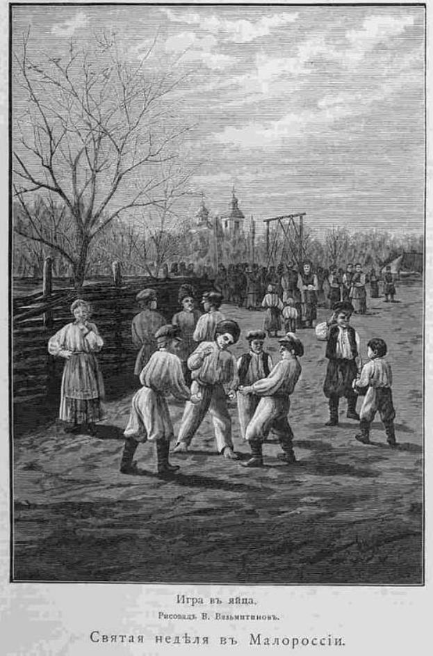 Eine Gruppe von Kindern in traditioneller russischer Kleidung, die Fußball in einem Park spielen, mit Bäumen und einem Gebäude im Hintergrund, überlagert mit einem Papier, das 19. Jahrhundert russische Schultext enthält.